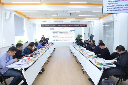 智启未来 内蒙古鄂尔多斯参与智能社会治理国家重点研发计划项目启动暨实施方案论证会侧记