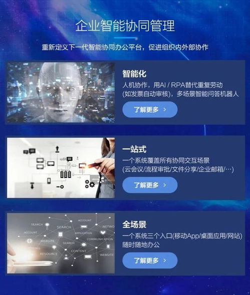 2020，在互联网寻找增量 网络技术研发的破局之路