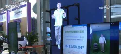 全息通信与低空感知 6G如何解锁网络新技能
