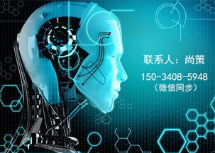 太原人工智能电话呼出系统 开启金融电话营销新篇章