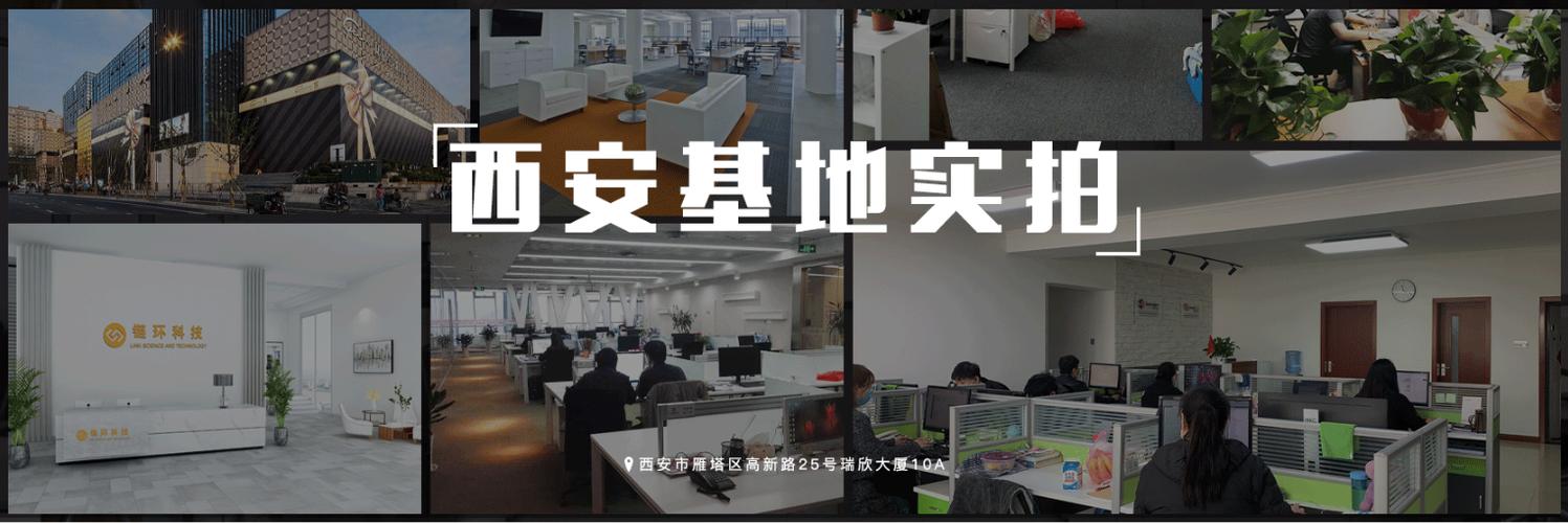 李海华,公司经营范围包括:计算机软件的开发,销售;网络技术